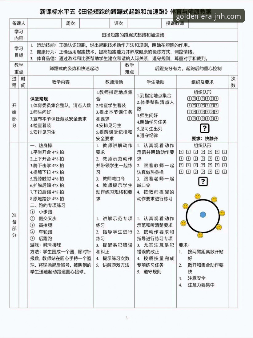 资深用户分享：金年会体育注册流程实操心得，新手5分钟搞定