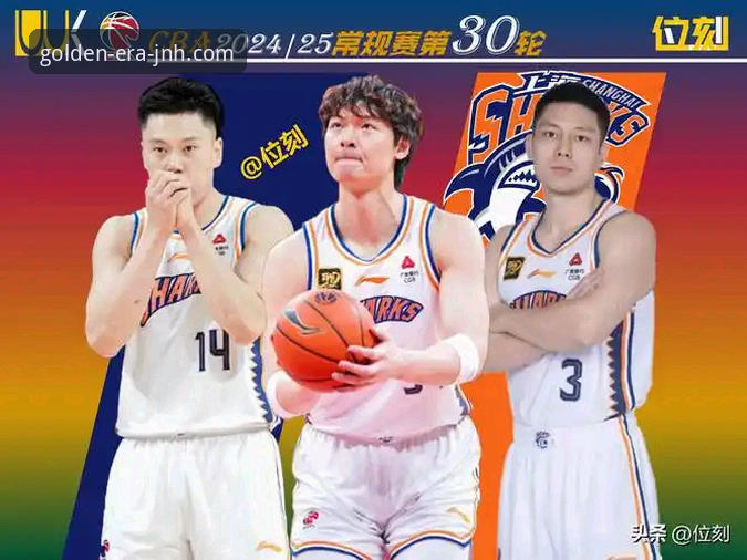 3个关键数据，解读上海男篮12连胜背后的统治力