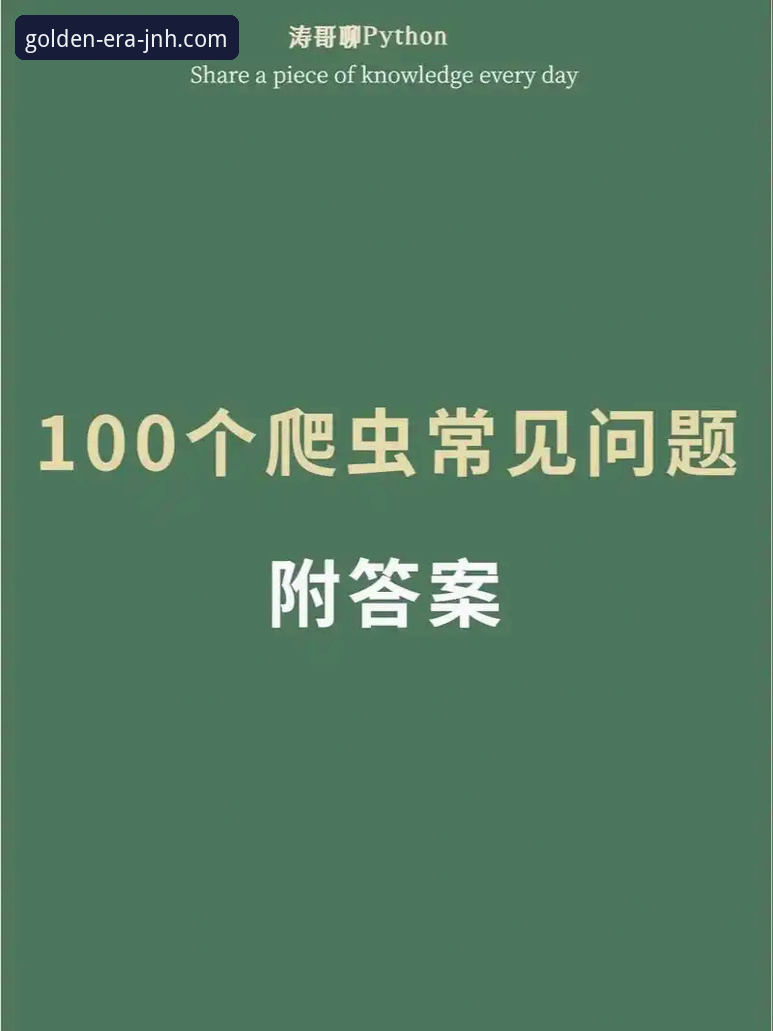 金年会体育平台注册实用指南：从入门到精通