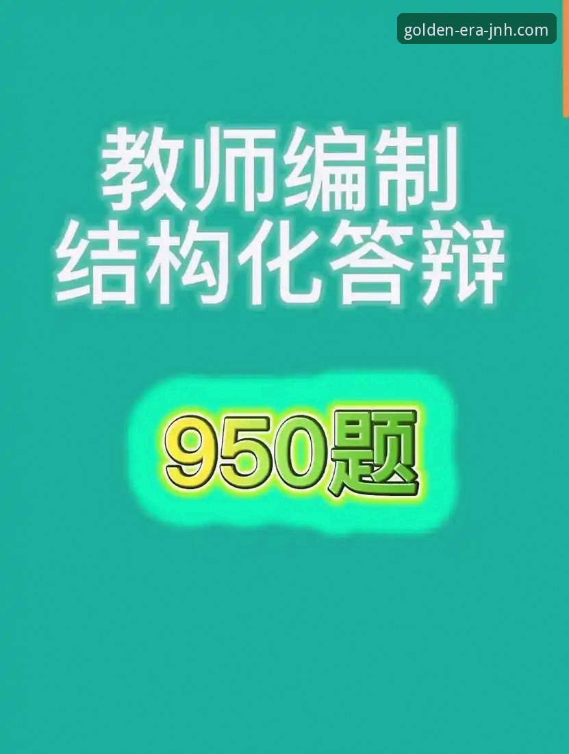 金年会娱乐平台注册 资深用户分享:金年会体育平台注册与使用的实战心得(v2.1.0版本体验)